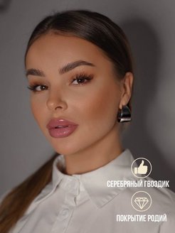 Отзыв на серьги кольца большие