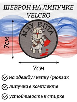 Отзыв на 