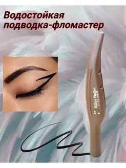 Отзыв на 