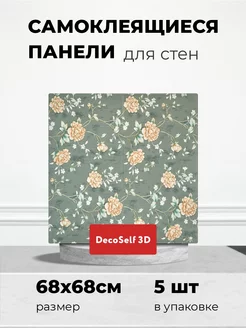 Отзыв на 