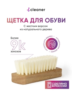 Отзыв на 