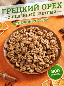 Отзыв на 