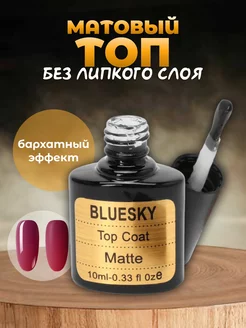 Отзыв на 