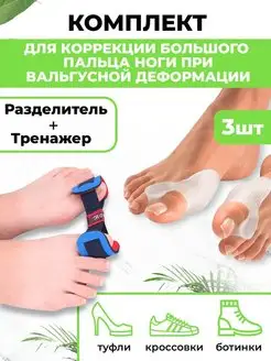 Отзыв на 