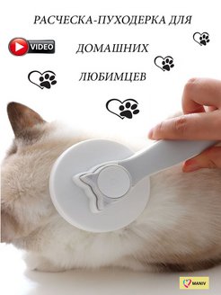 Отзыв на 
