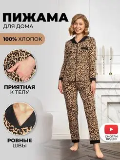 Отзыв на 