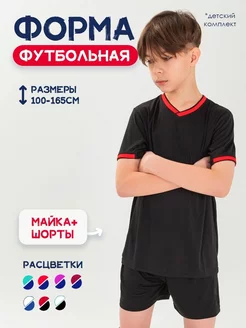 Отзыв на 