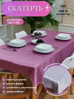 Отзыв на 