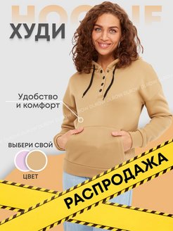 Отзыв на 