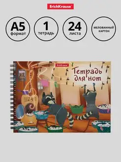 Отзыв на 