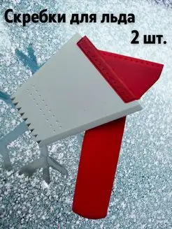 Отзыв на 