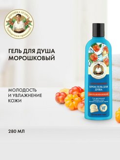 Отзыв на 