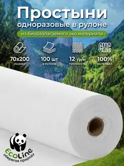 Отзыв на 