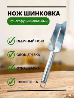 Отзыв на 