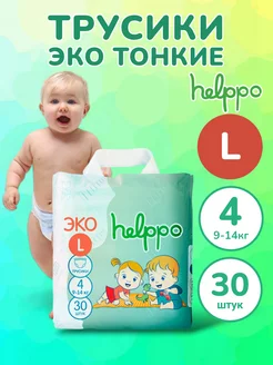 Отзыв на 