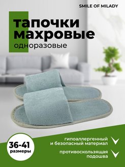 Отзыв на 
