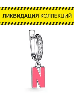 Отзыв на 