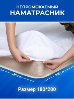 Отзыв на 