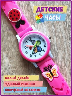 Отзыв на Часы детские для девочки наручные на батарейках	