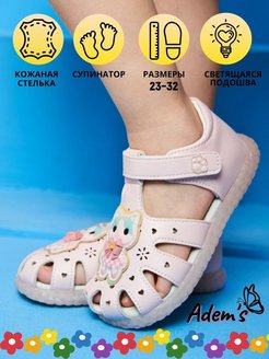 Отзыв на Светящиеся сандали с кошечкой