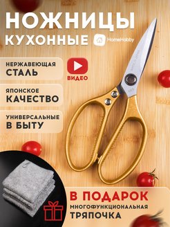 Отзыв на 