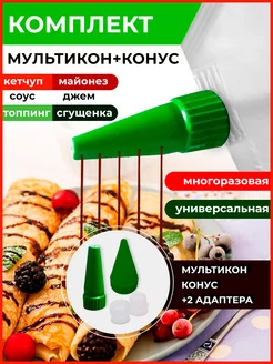 Отзыв на 