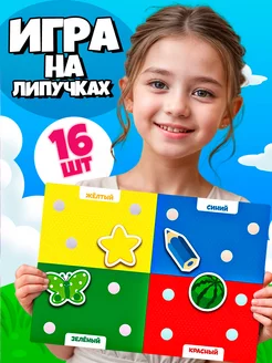 Распродажа .