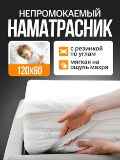 Отзыв на 