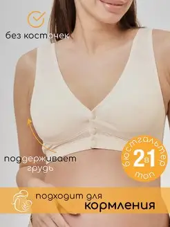 Отзыв на 