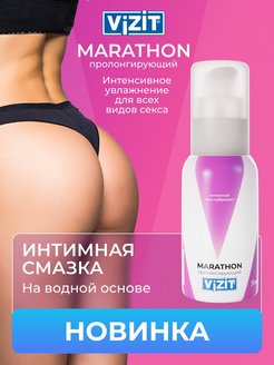 Отзыв на 
