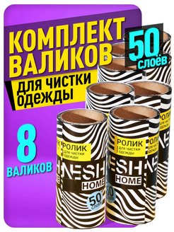 Отзыв на 