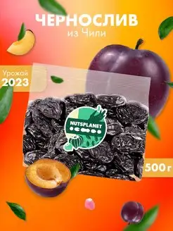 Отзыв на 