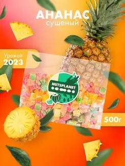 Отзыв на 