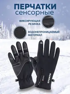 Отзыв на 
