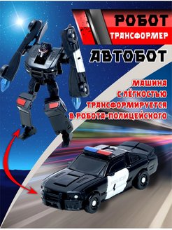 Скидка на Игрушка Робот Хаунд трансформер 2 в 1