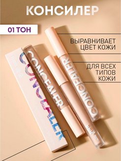 Отзыв на 