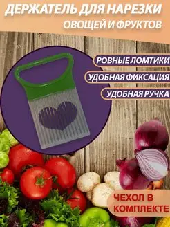 Отзыв на 