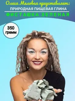 Отзыв на 