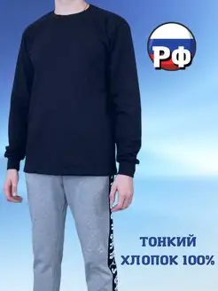 Отзыв на 