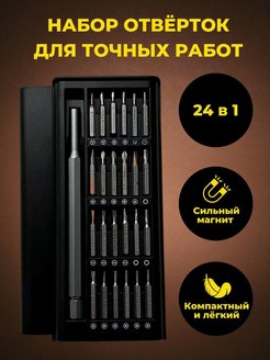 Отзыв на 