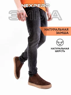 Распродажа 