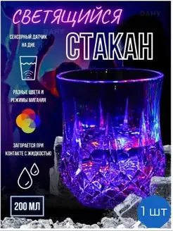 Распродажа .