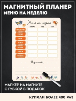 Отзыв на 
