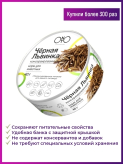 Отзыв на 