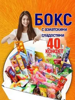 Распродажа .