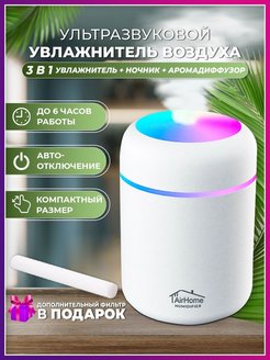 Отзыв на 