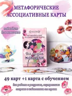 Отзыв на 