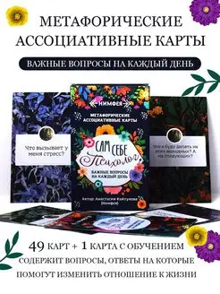Отзыв на 