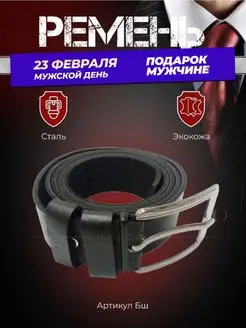 Отзыв на 