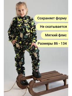 Распродажа .